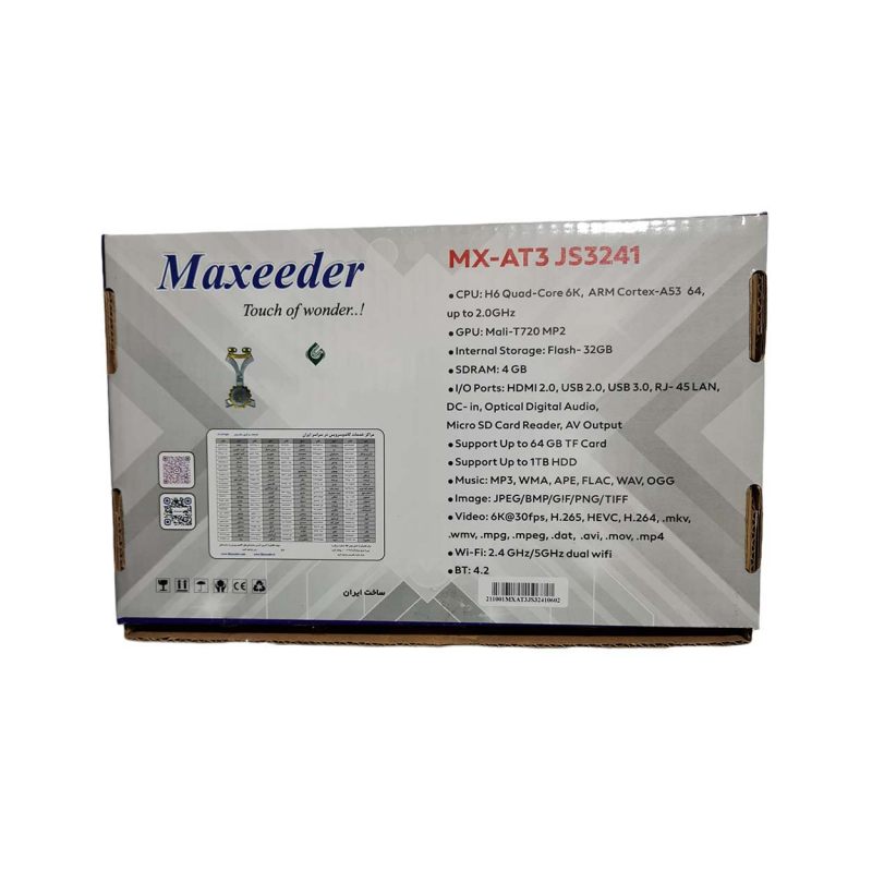 اندروید باکس مکسیدر مدل MX-AT3-JS3241