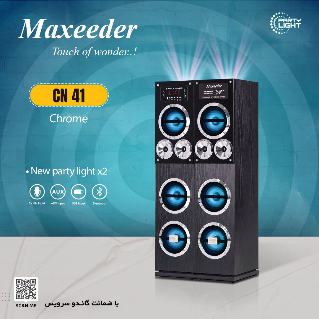 پخش کننده خانگی مکسیدر مدل CN41 ا Maxeader CN41 Home Media Player