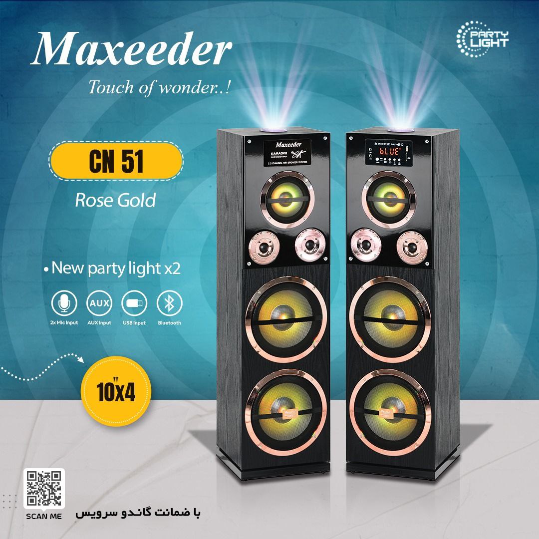 اسپیکر مکسیدر مدل CN51 ا MAXEEDER CN51 SPEAKER
